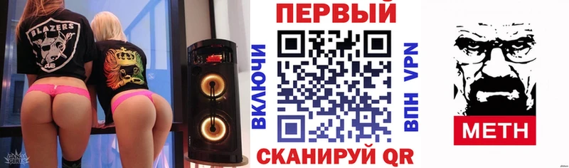 Амфетамин Premium  МЕГА tor  Макарьев 