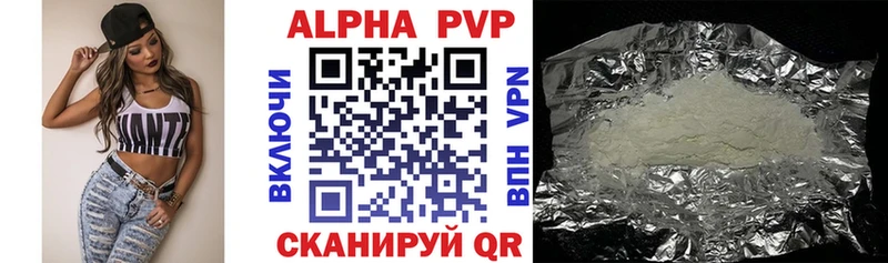 где найти наркотики  Макарьев  мега рабочий сайт  A PVP СК 