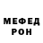 МЕТАМФЕТАМИН пудра Hans Harris