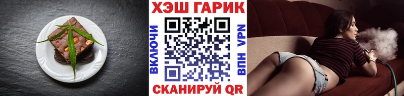 Canna-Cookies марихуана  купить наркотики цена  блэк спрут маркетплейс  Макарьев 