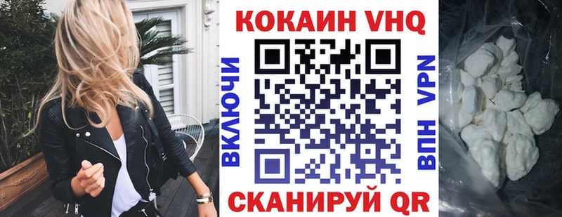 COCAIN Columbia купить цена кракен зеркало Макарьев