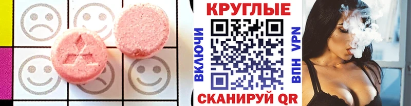 ЭКСТАЗИ диски  omg   Макарьев 