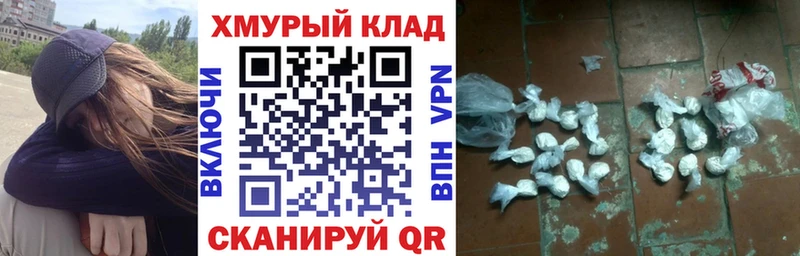 Героин афганец  сайты даркнета как зайти  Макарьев  хочу наркоту 