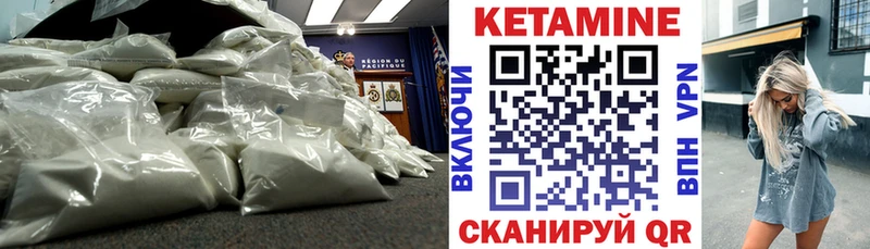 мега вход  Макарьев  КЕТАМИН VHQ  купить  