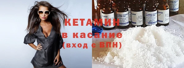 кокаин VHQ Балабаново