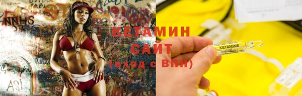 кокаин VHQ Балабаново