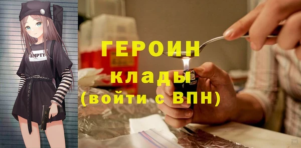 кокаин VHQ Балабаново