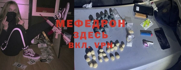 мефедрон мука Баксан
