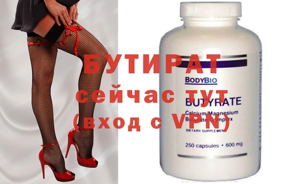 мефедрон мука Баксан
