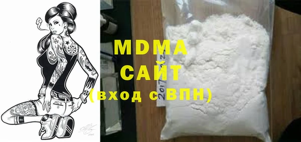 мефедрон мука Баксан