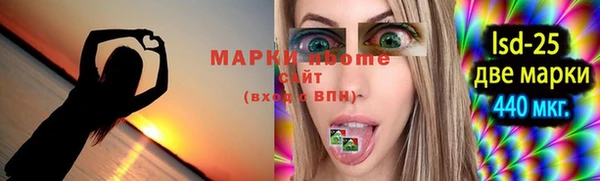 бутик Балахна