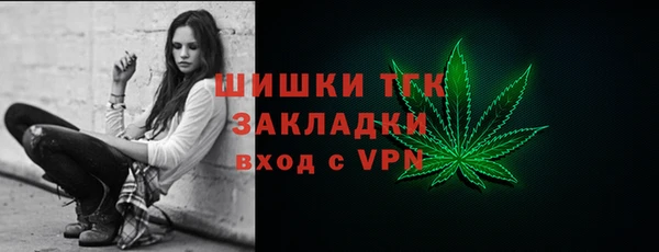 бутик Балахна