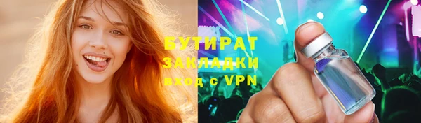 бутик Балахна