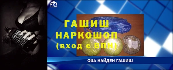бутик Балахна