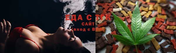 бутик Балахна