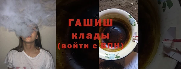 кокаин VHQ Балабаново