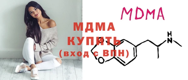 бутик Балахна