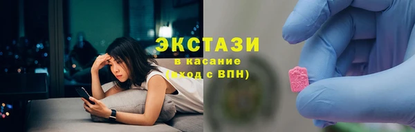 бутик Балахна