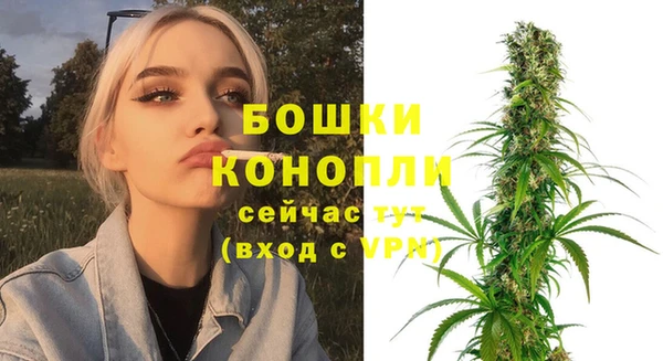 бутик Балахна