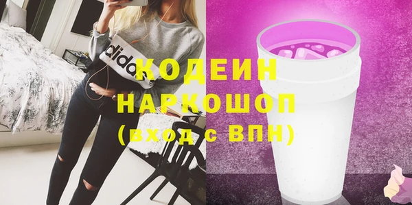 кокаин VHQ Балабаново