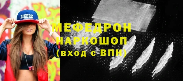 кокаин VHQ Балабаново
