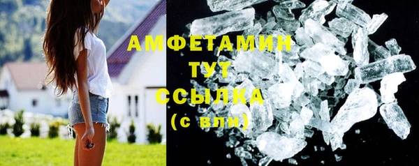 кокаин VHQ Балабаново