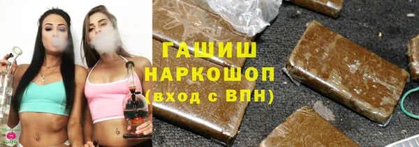 бутик Балахна