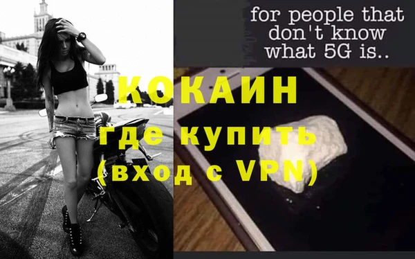 мефедрон мука Баксан