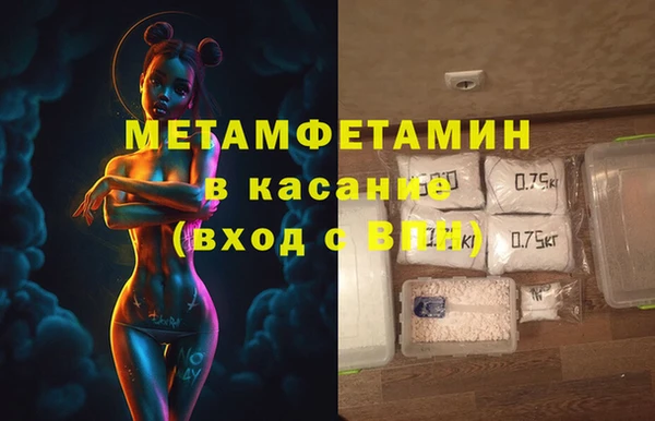 кокаин VHQ Балабаново