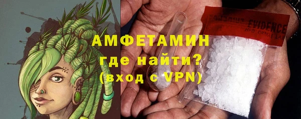 бутик Балахна