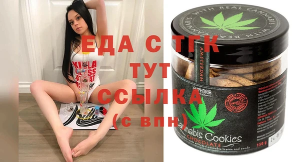 кокаин VHQ Балабаново
