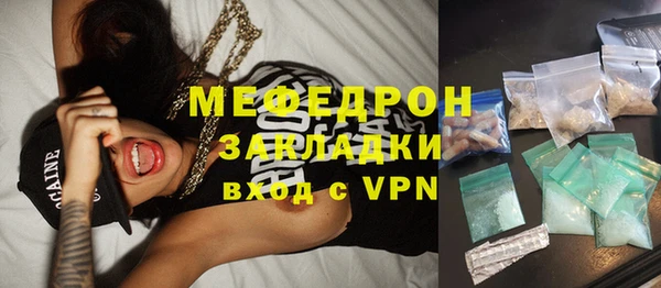 кокаин VHQ Балабаново