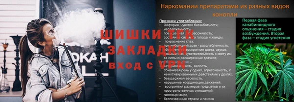 мефедрон мука Баксан
