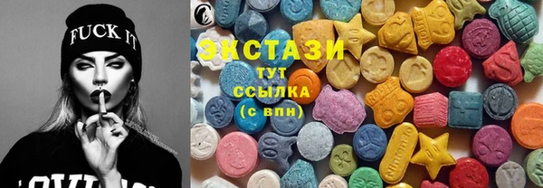 кокаин VHQ Балабаново