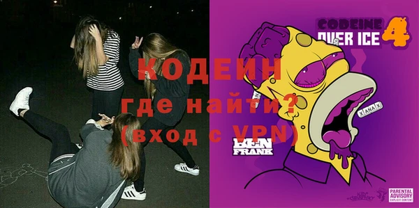 бутик Балахна
