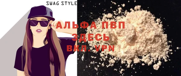 кокаин VHQ Балабаново