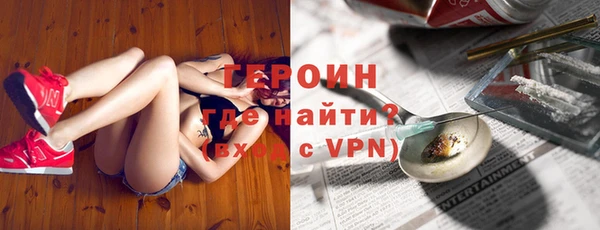 бутик Балахна