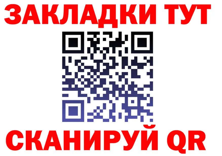 А ПВП СК КРИС зеркало это mega Макарьев