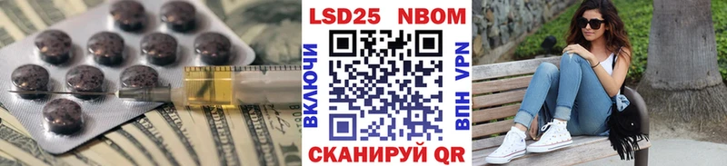 Лсд 25 экстази кислота Макарьев