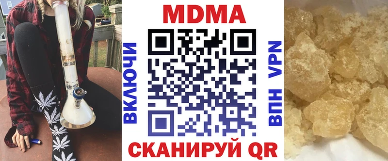 MDMA crystal  Макарьев 