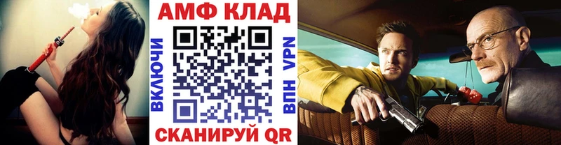 наркотики  Макарьев  МЕТАМФЕТАМИН витя 