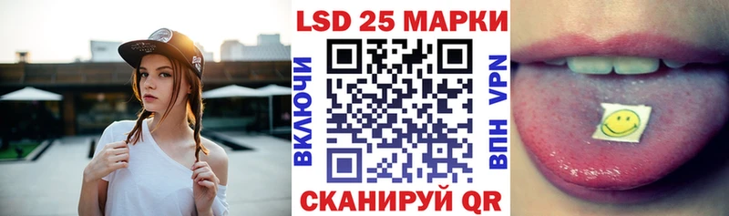 Наркотические марки 1500мкг  Макарьев 