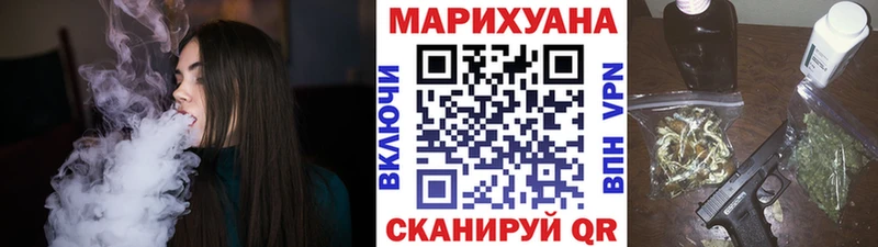 Бошки марихуана THC 21%  что такое наркотик  Макарьев 